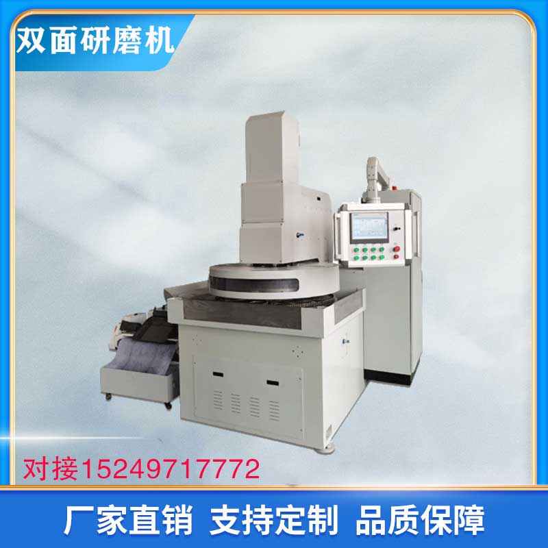 立式平面双面研磨机床 双端面磨床械密封设备高精平面度0.001微