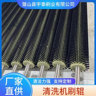 清洗机毛刷辊包装机械毛刷辊工业尼龙丝植毛刷辊工业毛辊刷清洁刷