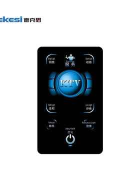 Dekesi/德克思-广播会议工程类-D-BFMB-灯光触控面板