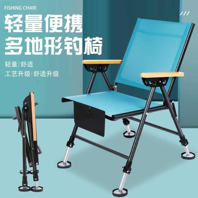uvC超轻钓椅新款可躺式钓鱼椅全地形多功能钓鱼凳折叠便携小欧式