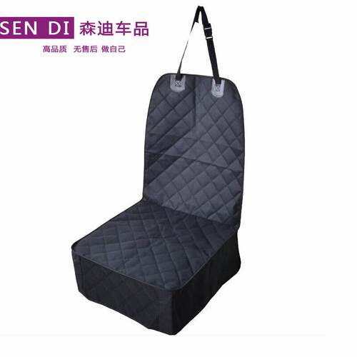 车载副驾驶宠物垫汽车前座狗窝防脏狗狗神器坐车狗垫车用坐垫座椅