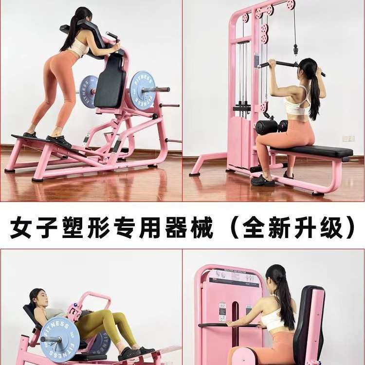 哈克深机器塑形拉高低大腿臀健身房训练蹲桥器械练商用臀件套四