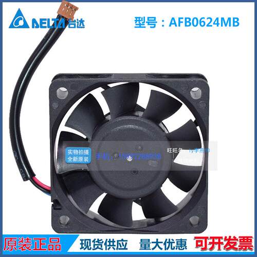 AFB0624MB原装台达 24V 0.10A 6厘米 安川伺服驱动器专用风扇6015