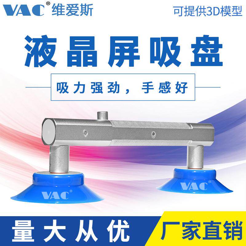 防静电液晶电视维修手动吸盘 LED液晶屏吸取器显示屏LCD吸手