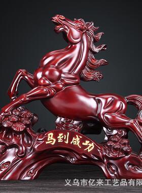 树脂工艺品马到成功摆件 办公室酒柜玄关客厅装饰品 乔迁开业礼品