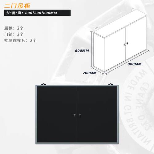 高档洞京工具柜柜盛挂墙工具箱储物柜吊收纳柜家用洞板柜子车间铁