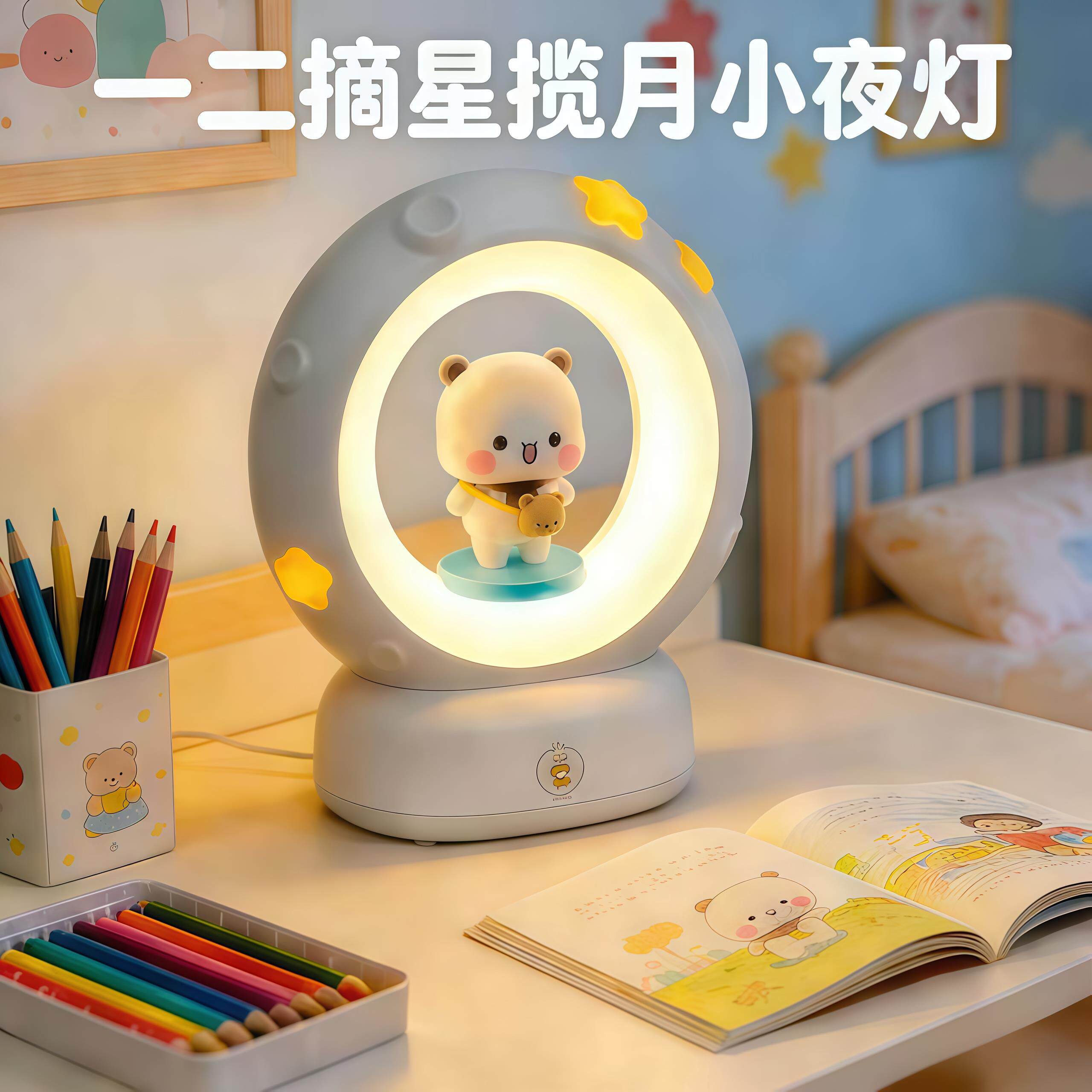 一二布布小夜灯儿童生日礼物男生送女朋友闺蜜高级感实用的小摆件