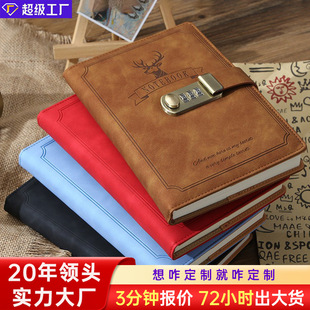 义乌密码笔记本本子带锁日记本简约文艺新款创意手账本记事本可定