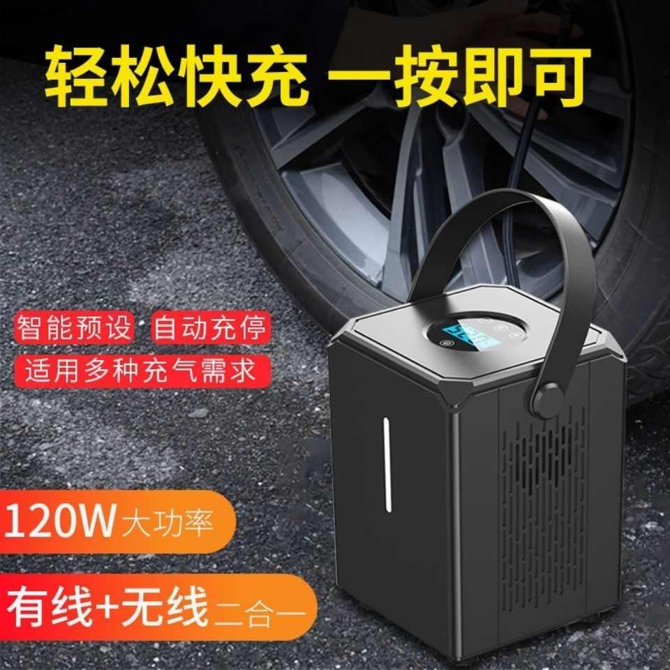 汽车便携式充气泵无线大功率打气泵电动车用多功能12v高压打气筒