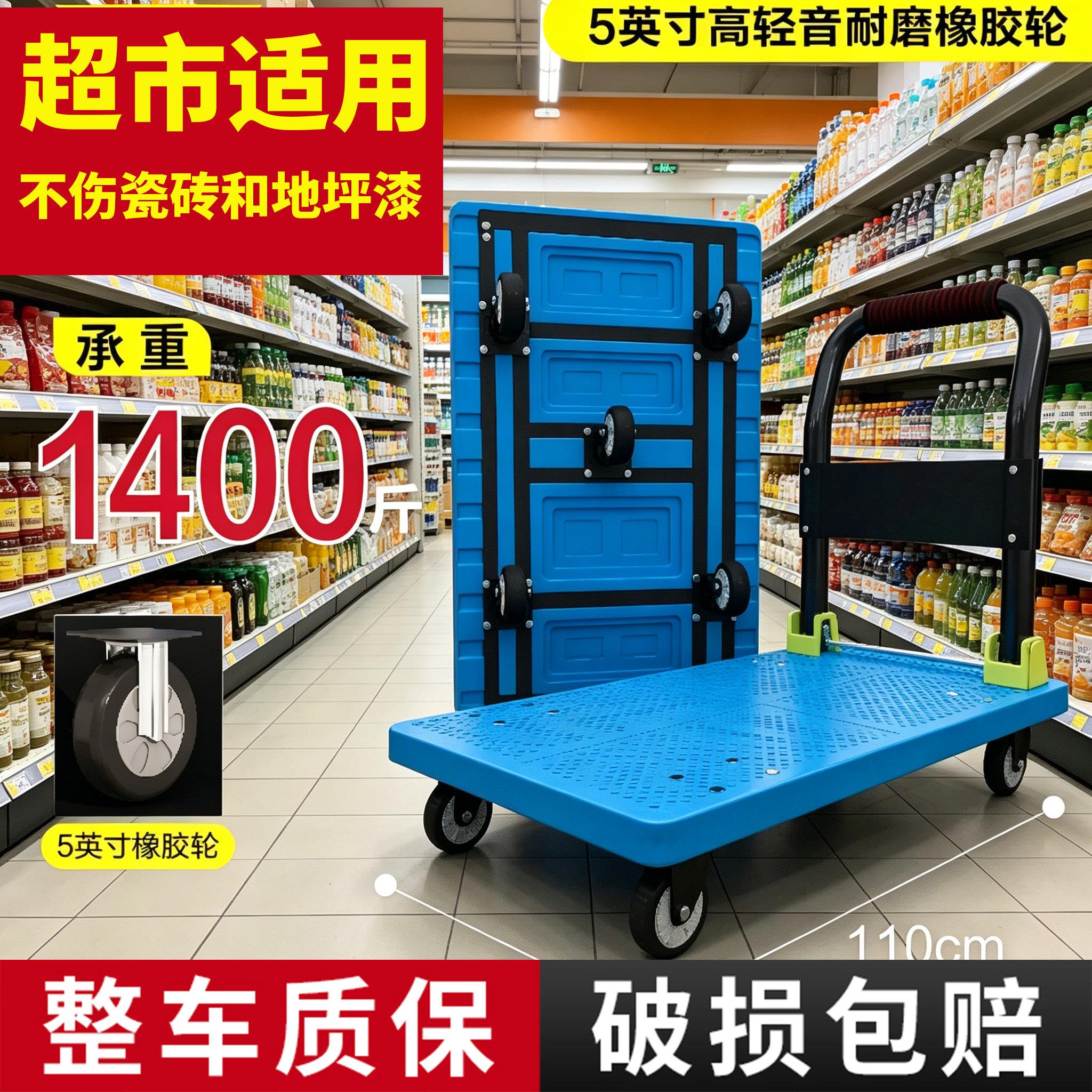 重型拖车平板车工业用小推车拉货手推车搬运车四轮折叠搬运车