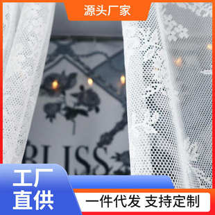 复古轻奢蕾丝学生宿舍寝室遮光上铺下铺女蚊帐床帘一体式 □法式