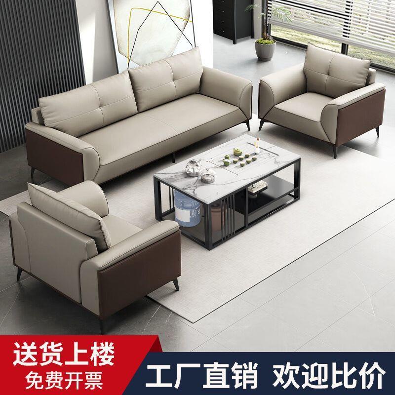 板办室沙老商务会客贵宾会议接待公洽无品牌/发谈公司休息区简约