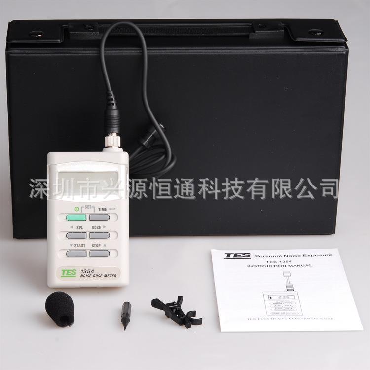 泰仕TES噪音仪 TES-1354/TES1355噪音剂量计 声级计 分贝仪音量计