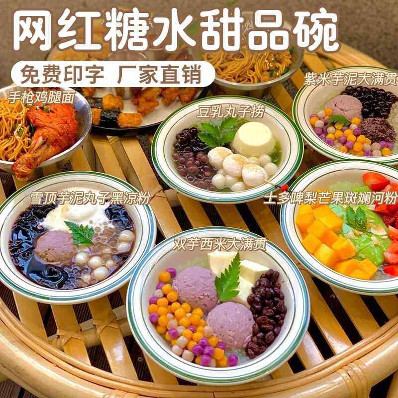 青花瓷缠枝莲鸡盅碗陶瓷仿古碗日用餐具炖盅汤碗特色餐饮调料碗