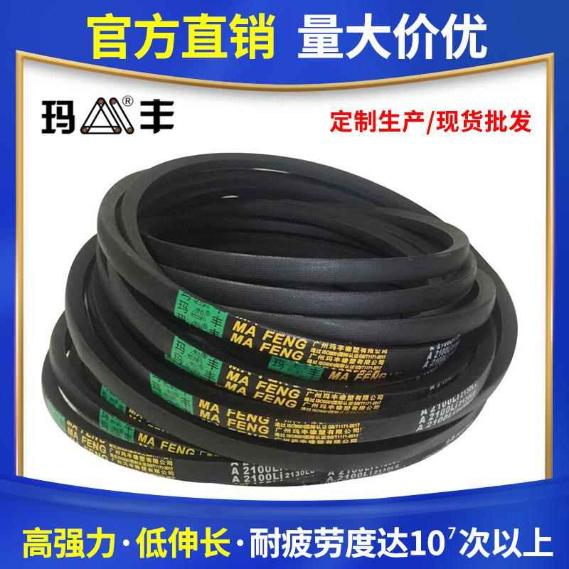 【定制】型型橡胶三角带传动带工业皮带聚酯线型带机器皮带