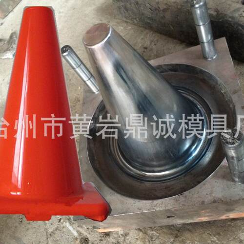 橡胶路锥模具pp路锥模具锥形路障标模具反光路锥模具
