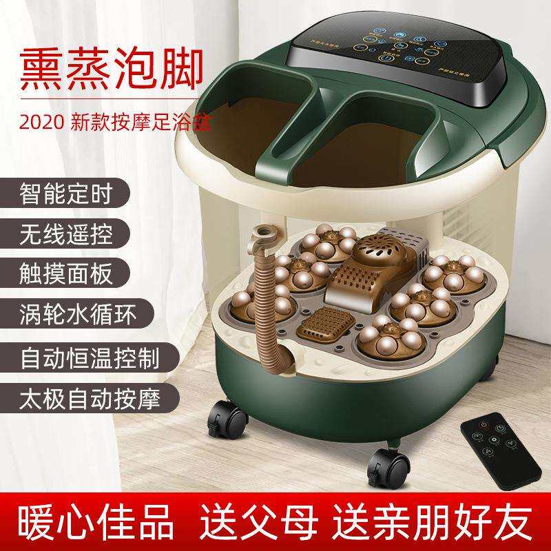 足浴盆全自动按摩加热泡脚桶家用洗脚盆电动洗脚盆恒温泡脚盆