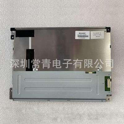 液晶显示器LQ104V1DG81夏普10.4英寸分辨率640*480测试通过后发出