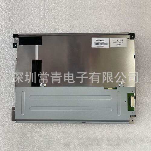 液晶显示器LQ104V1DG81夏普10.4英寸分辨率640*480测试通过后发出
