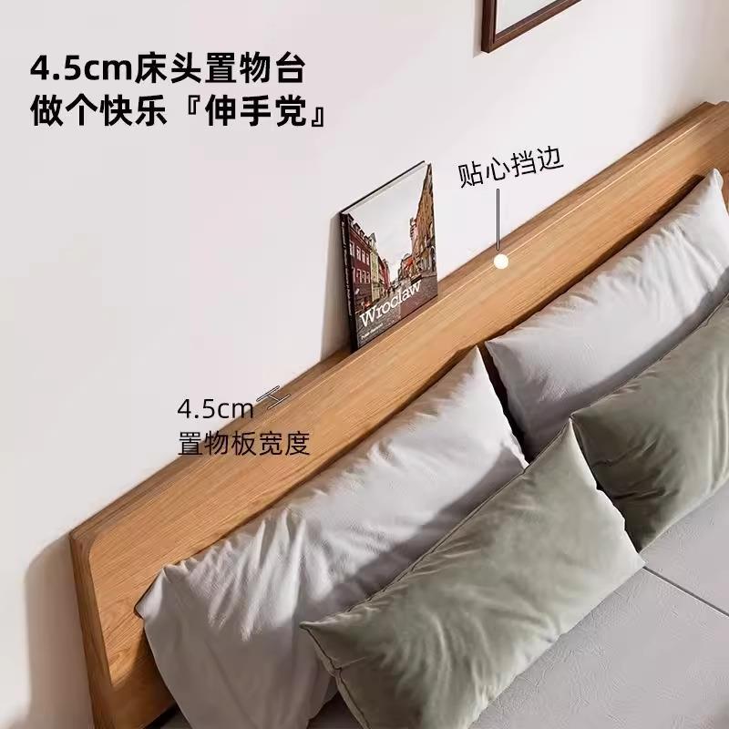 橡木实木床薄床头高靠背主卧原木双人1.5m1.8m北欧大板床家用大床
