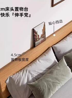 橡木实木床薄床头高靠背主卧原木双人1.5m1.8m北欧大板床家用大床