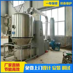 益安宁摇摆颗粒烘干机益安宁丸颗粒沸腾烘干设备
