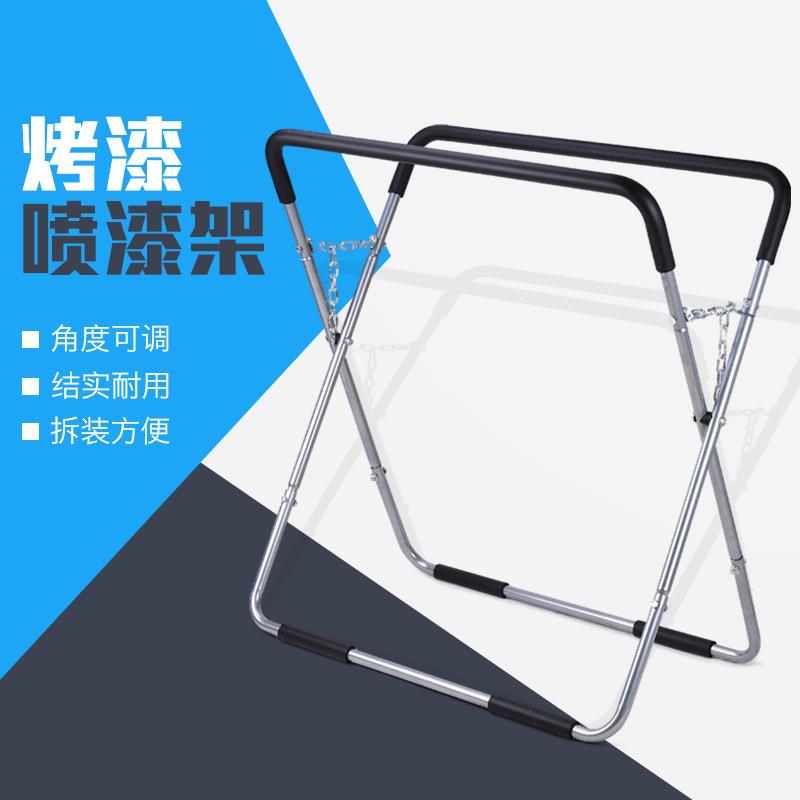 圣牌汽车保险杠喷漆支架 钣金喷漆架子多功能喷漆摆放架 汽修工具