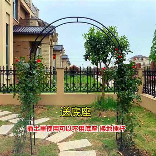 防锈拱门花爬藤架月架季蔷植梓莘家具薇葡萄子户外庭院装架饰物攀