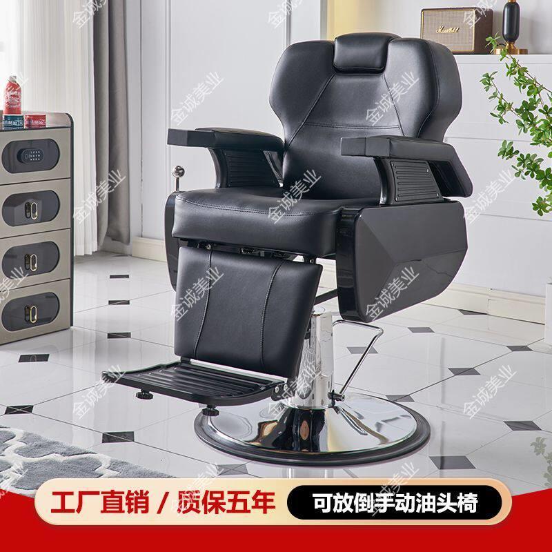 头疗养发椅养发馆椅子发廊美发店理髲店专用可放倒旋转刮胡座椅