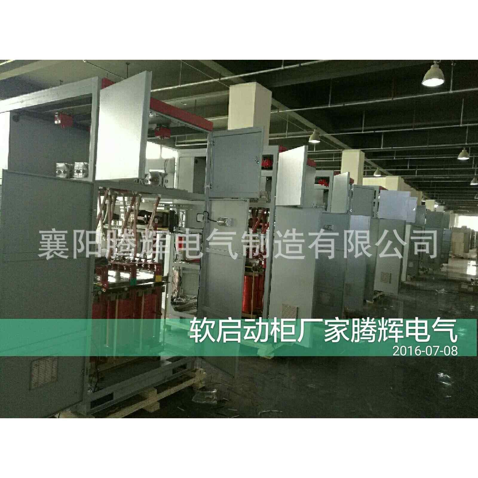 出口的800ＫＷ磁阀式软起动柜磁控软起动柜功率越大性能越好