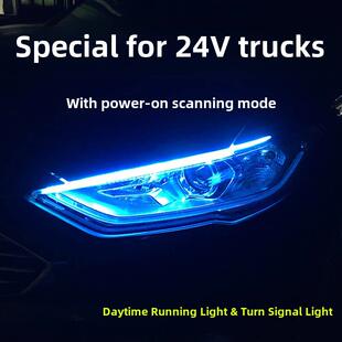 Led卡车日间行车灯24V伏卡车转向灯流水导向灯通用改装 灯条大篷装