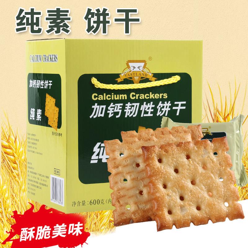 纯素加钙韧性饼干600克佛家风格礼盒装广东制造