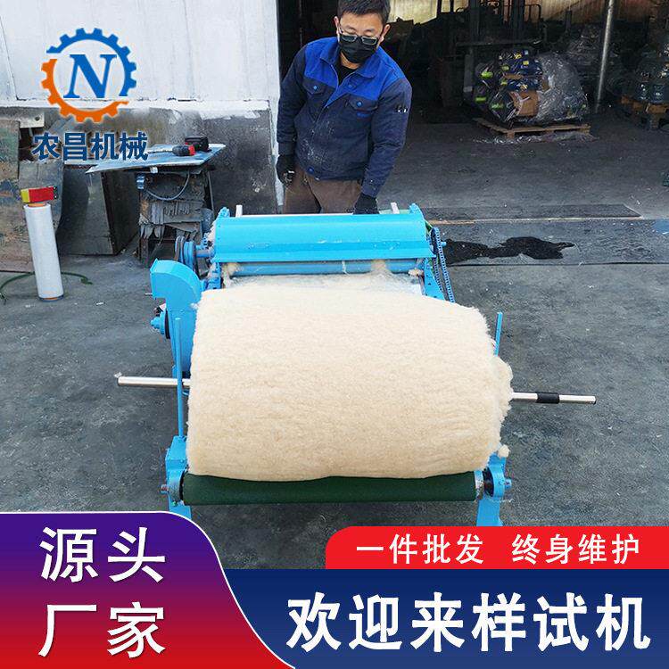 新疆羊毛开松梳理机出口纤维羊毛棉花梳理机开松毛衣梳棉一体机