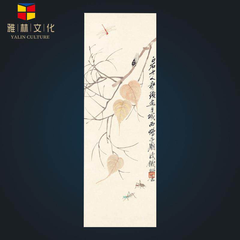 厂家直供艺术微喷家居客厅书房装饰画齐白石条幅花鸟字画画芯