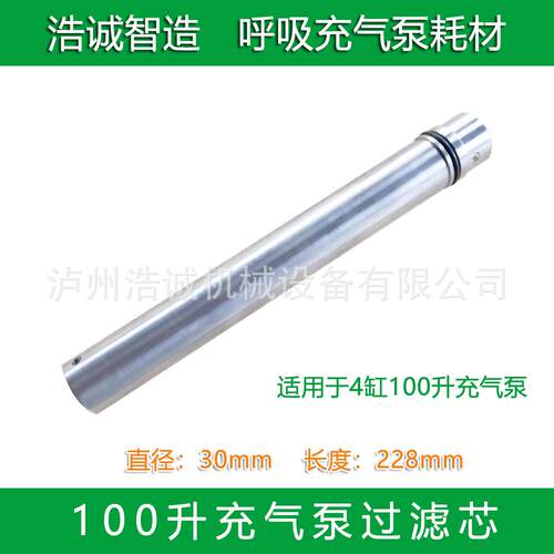 VGGOL性TR尔奇SMART235ET空压机滤芯循环使用科活炭滤C芯