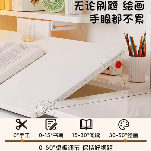 书桌儿童学习桌学生家用写字桌写作业用升降大白桌洞洞板书房桌子