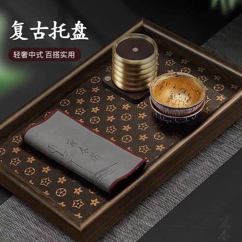 高档复古轻奢茶盘胡桃木家用长方形木质首饰收纳酒杯茶水文玩托盘