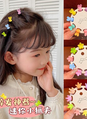 Princess-style small hair clip, mini children's hair clips,