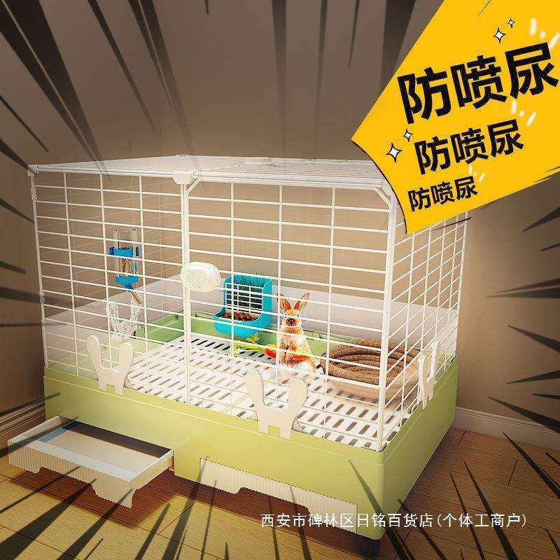 兔笼子防喷溅家用大号幼兔室内空间加固加粗养殖荷兰猪窝