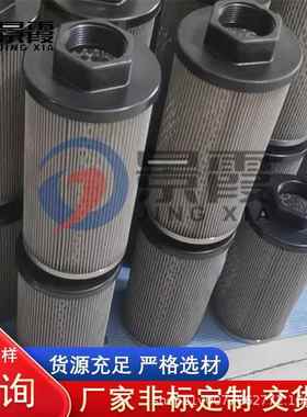供应特雷克斯矿车配件 terex tr50 tr100 15025076 吸油滤芯