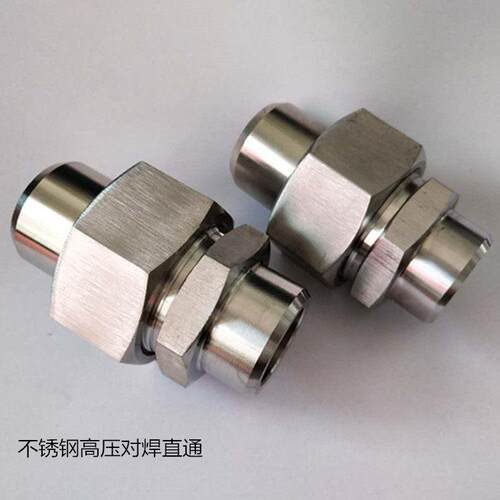 JBT970-77焊接式直通管接头304不锈钢液压对焊直通活动接头 #8—#