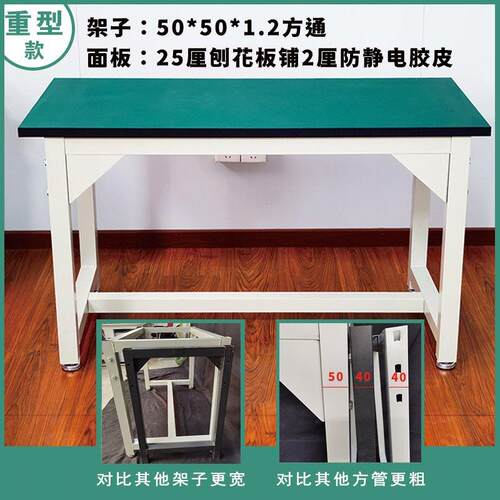电作台车间电防子厂操作流水线重型装配维NEE修工实验打包静平台