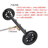 高压汽车底盘清洗喷头路面底盘清洗器两用可调节角度高压清洗喷头