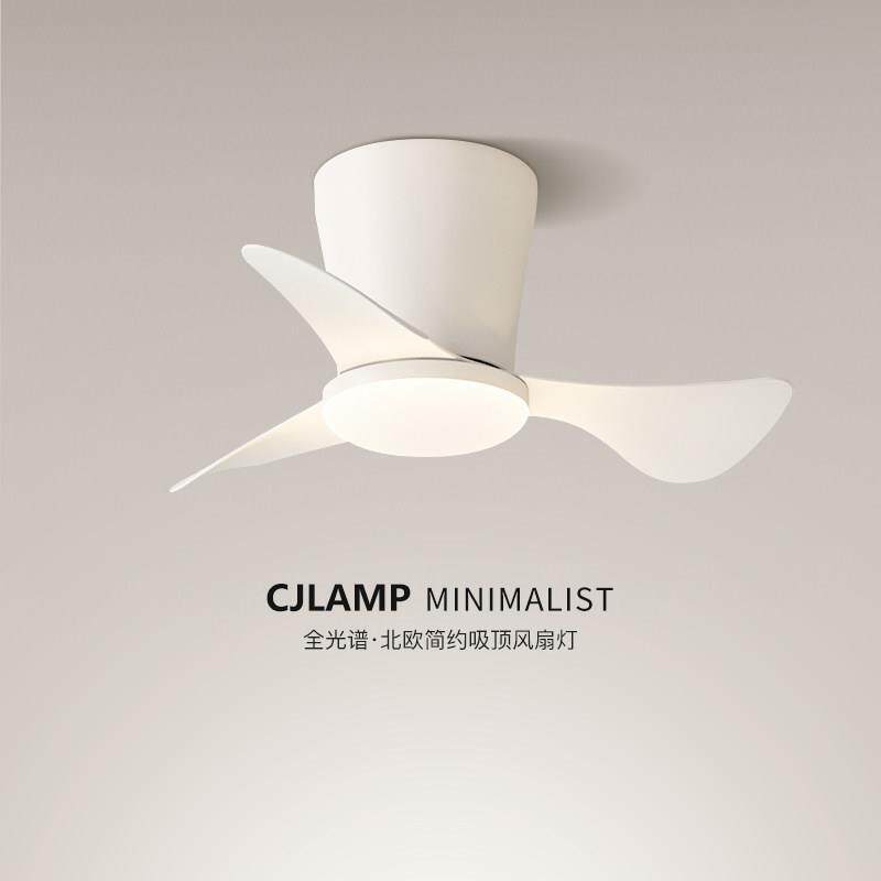 北欧简约吸顶吊扇灯2025新款迷你全光谱护眼家用一体变频吊扇灯具