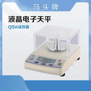 上海光正马头牌电子天平称实验室YP0.1g 0.01g千分之一精密珠宝秤
