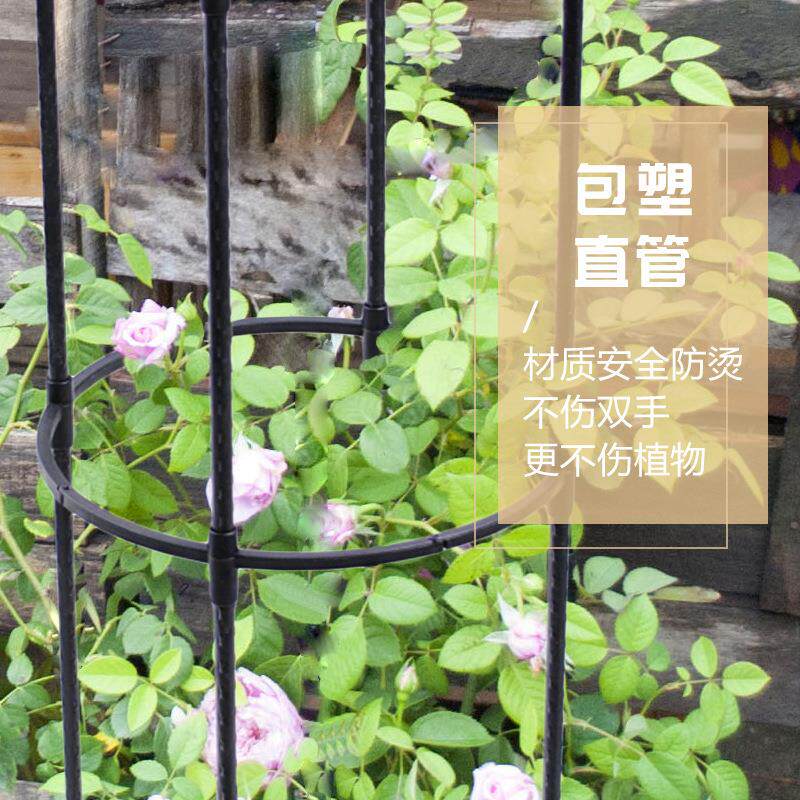 月季可拆装花架绿萝爬藤架园艺包塑钢管盒装花支柱
