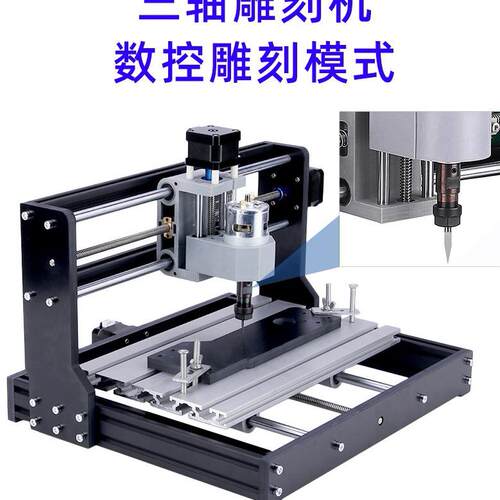 CNC018rop激3光雕机迷你三轴小刻型数767控雕刻机木工雕刻机工厂