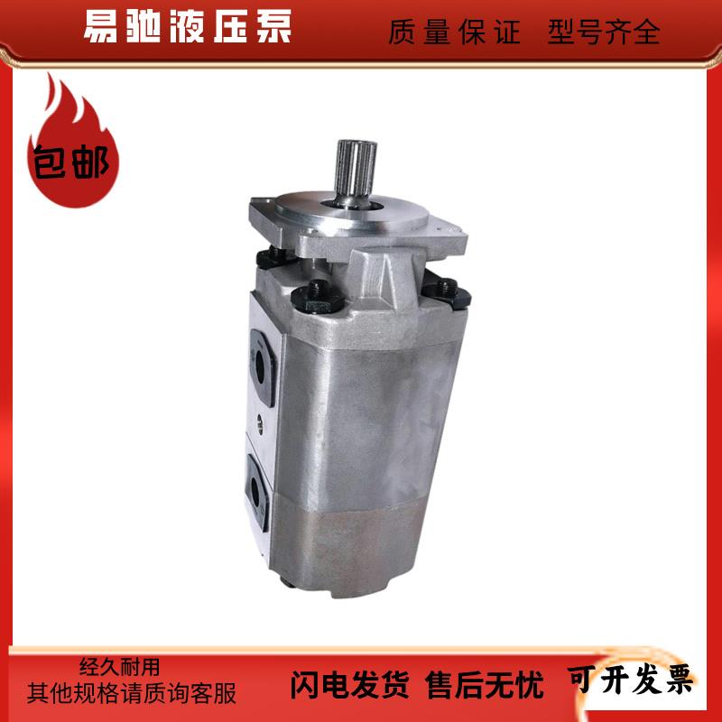 三联泵吊机齿轮泵CBKP100/80/32-BFP液压帮浦吊车钻机煤机工作泵