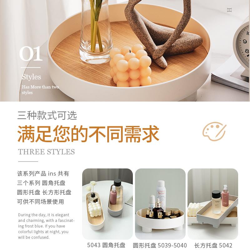 大创/意号桌面收纳托盘in香薰托盘化妆品展玄关钥示匙置物s收纳盘