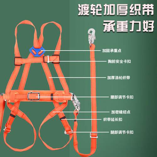电工安全带国标欧式五点高空作业保险带双背全身双大钩缓冲安全带